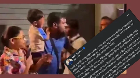 ইতালিতে বাঁধনের ওপর হামলার নিন্দা জানিয়ে বুধবার ফেসবুকে পোস্ট দেন মাহদী আমিন। সংগৃহীত ছবি