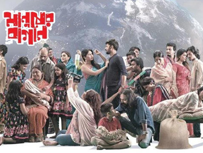 হয়ত শীঘ্রই দেখা যাবে সিনেমাটি। সংগৃহীত ছবি