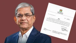 নতুন রাষ্ট্রপতি মির্জা ফখরুল, ইসির প্রজ্ঞাপন