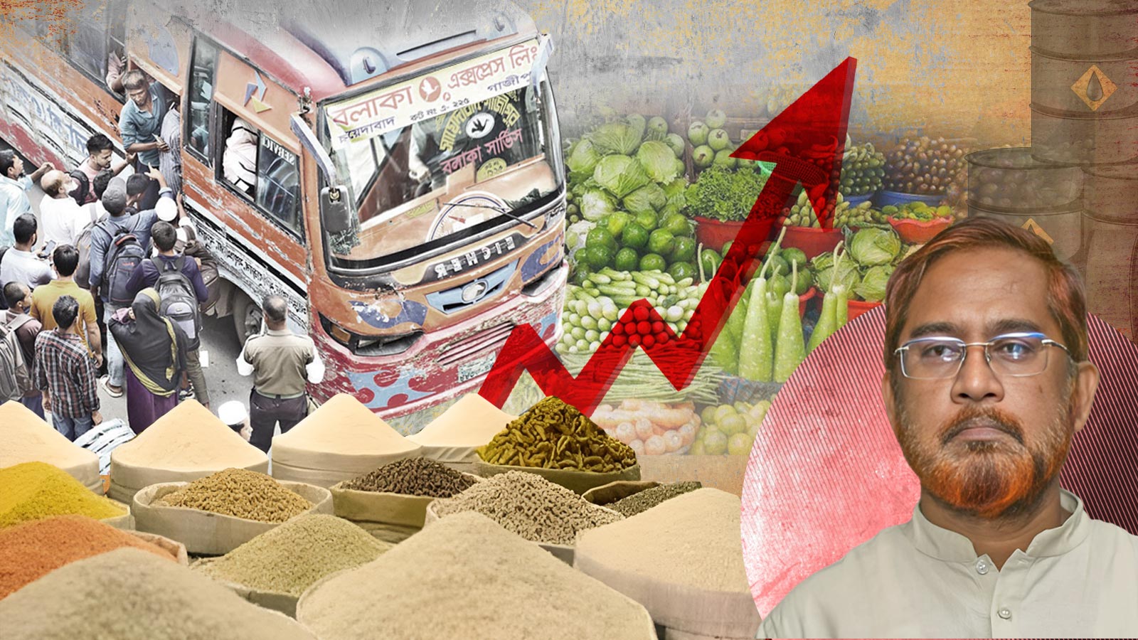 জ্বালানির মূল্যবৃদ্ধি: পরিবহন ও দ্রব্যমূল্য চরম নৈরাজ্যের মুখে পড়বে