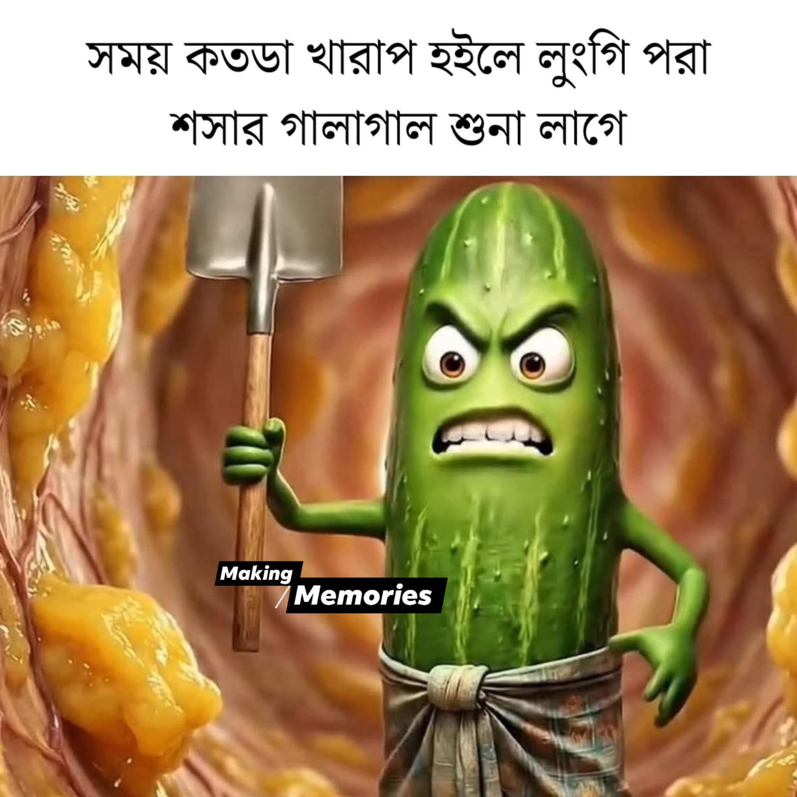 ছবি: ফেসবুক