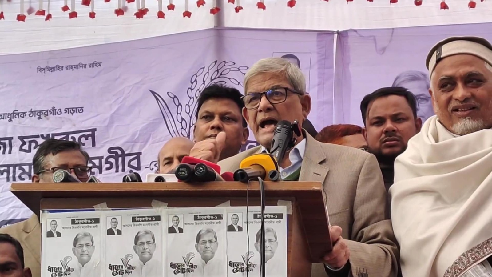 জামায়াতে ইসলামী দেশটাকে আফগানিস্তানে পরিণত করতে চায়: মির্জা ফখরুল