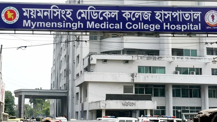 ময়মনসিংহ মেডিকেল কলেজ হাসপাতাল। সংগৃহীত ছবি  