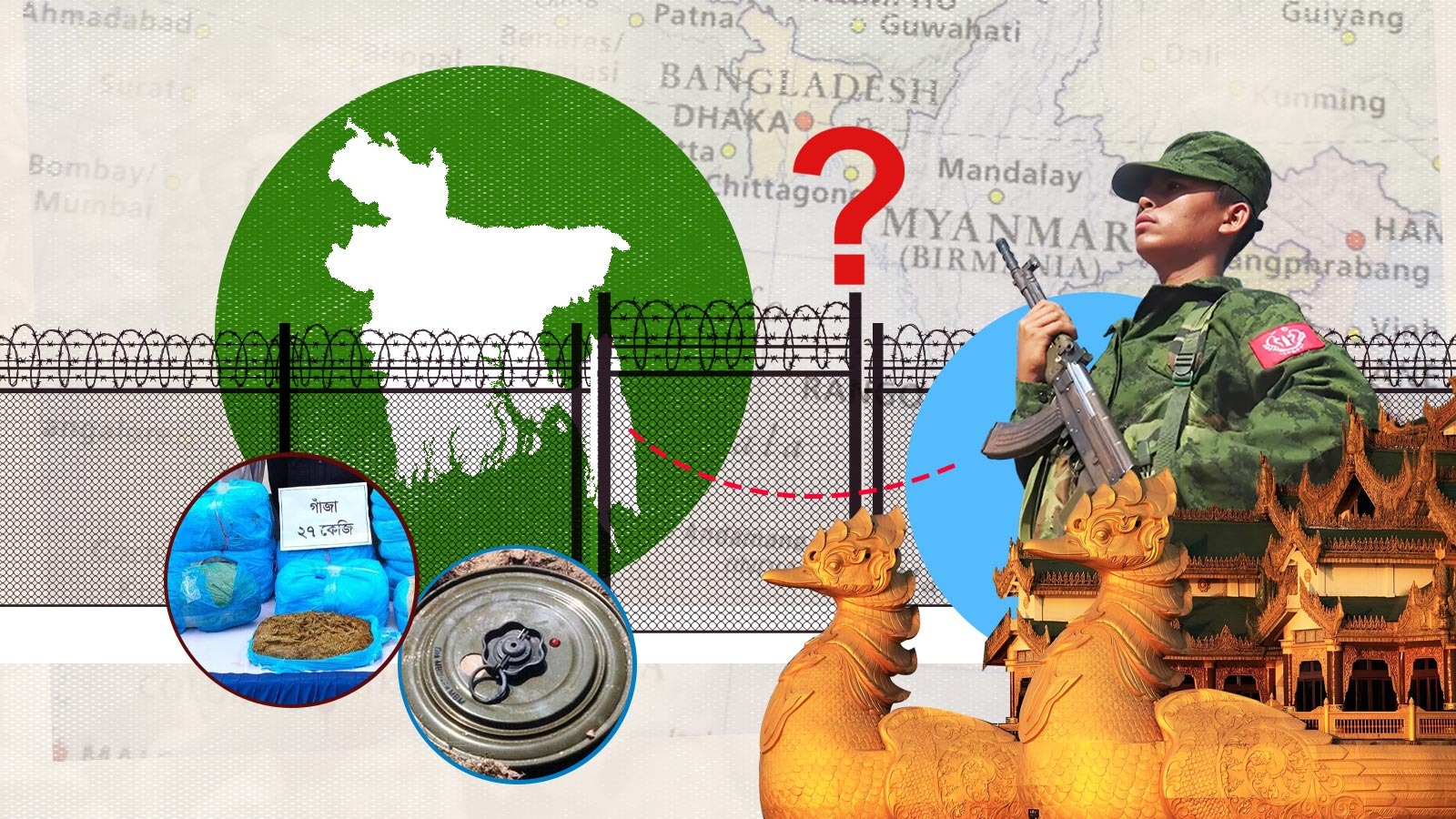 মিয়ানমার সীমান্তে কেন বেড়া দিচ্ছে বাংলাদেশ