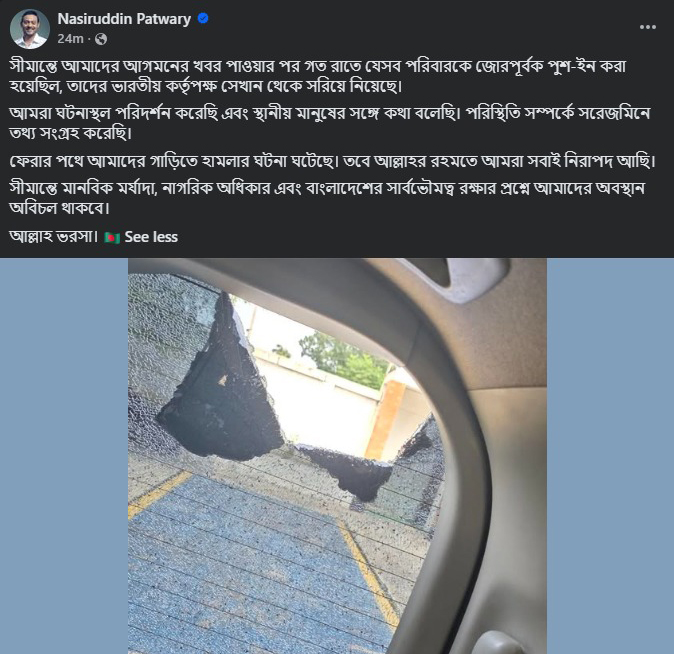 হামলার বিষয়ে নাসীরুদ্দীন পাটওয়ারীর ফেসবুক পোস্ট।