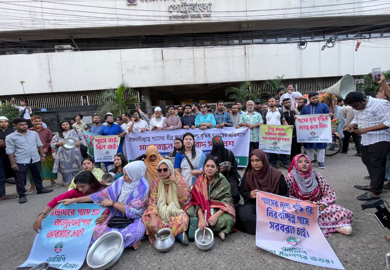 মানববন্ধন শেষে একটি বিক্ষোভ মিছিল নিয়ে নেতাকর্মীরা পেট্রোবাংলার প্রধান কার্যালয়ের সামনে অবস্থান কর্মসূচি করেন। ছবি: সংগৃহীত