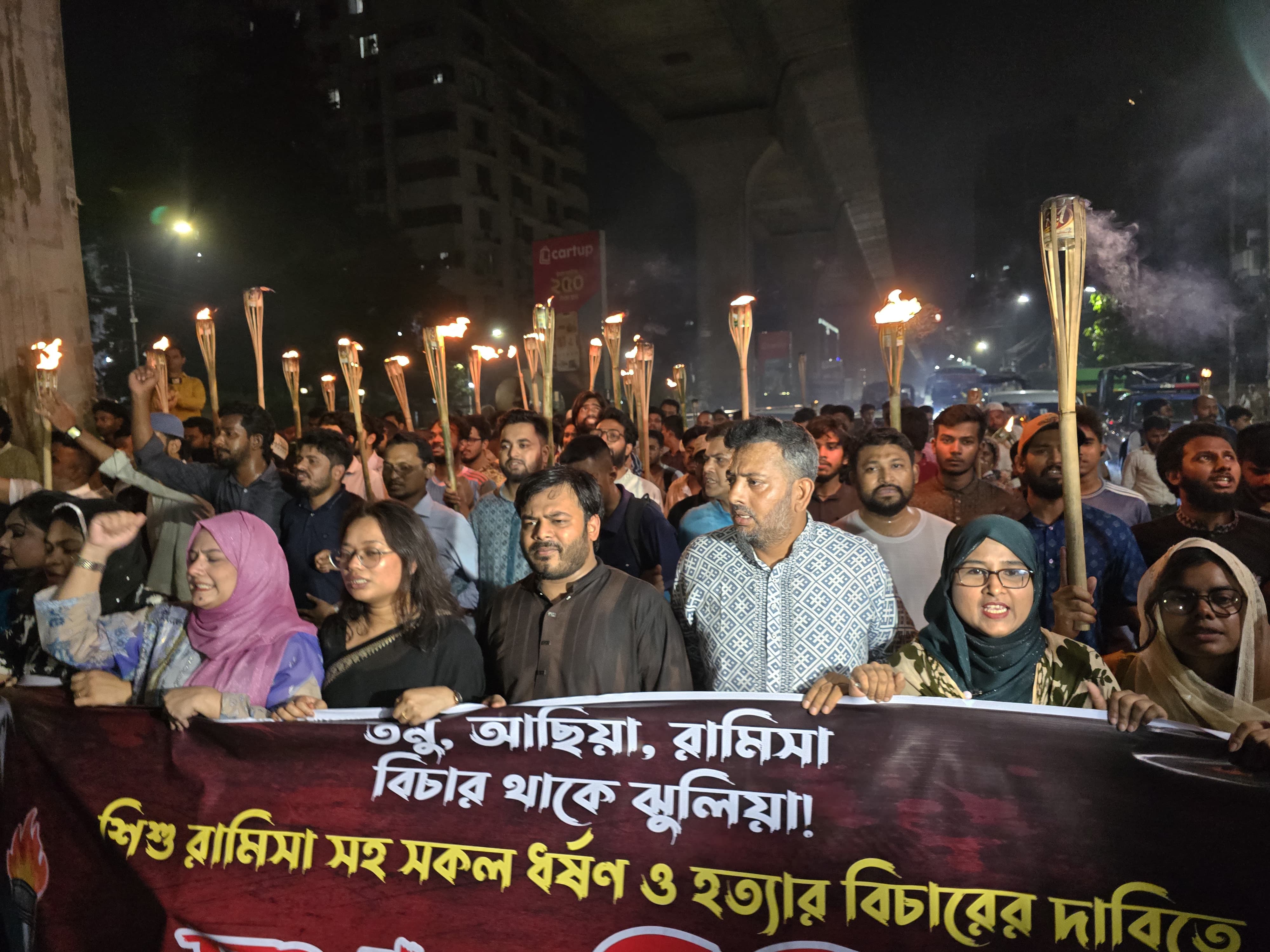 ধর্ষণ ও হত্যার বিচারের দাবিতে এনসিপির মশালমিছিল
