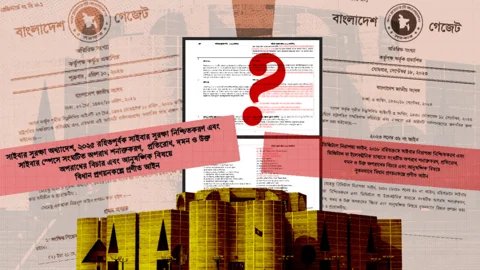 স্ট্রিম গ্রাফিক