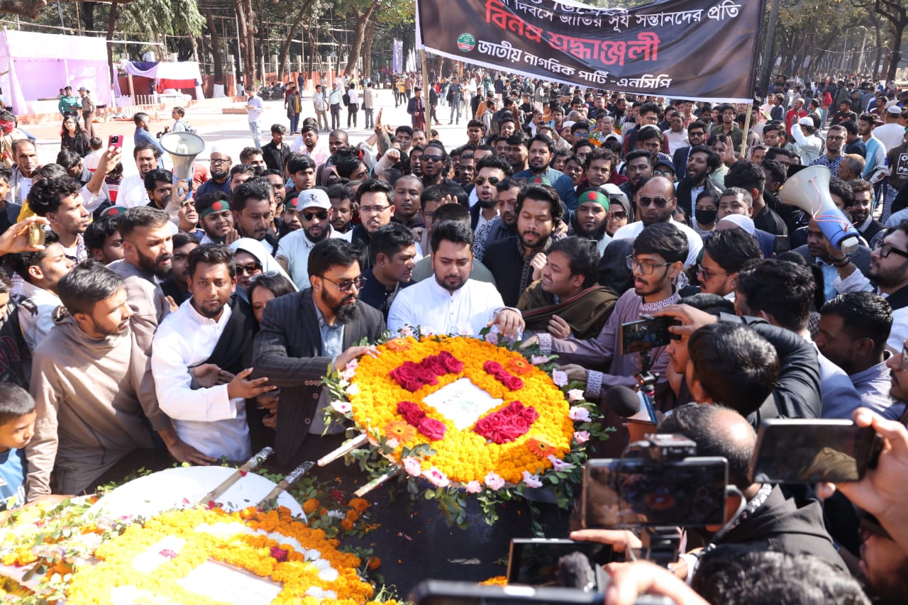নাহিদ ইসলামের নেতৃত্বে স্মৃতিসৌধে ফুলেল শ্রদ্ধা জানাচ্ছে এনসিপি। ছবি: আশরাফুল আলম