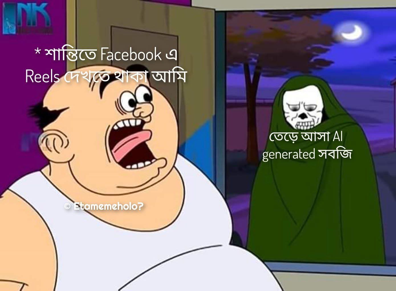ছবি: Etamemeholo?