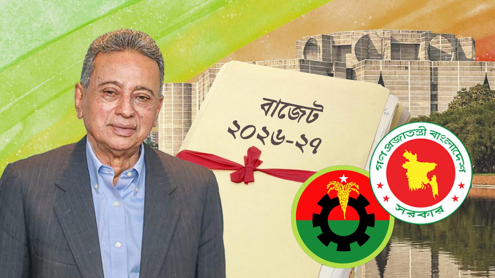 নতুন সরকারের প্রথম বাজেট কাল, বড় পরীক্ষা বিএনপির