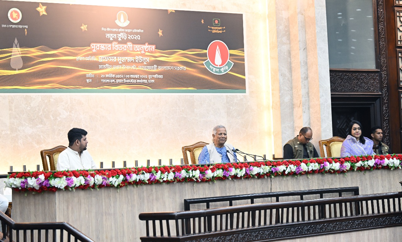পুরস্কার বিতরণী অনুষ্ঠানে প্রধান উপদেষ্টা। ছবি: প্রেস উইং