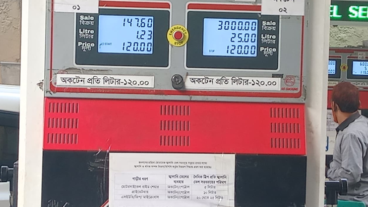 তেল নিতে পাম্পগুলোতে দীর্ঘ সারি দেখা যায়। স্ট্রিম ছবি