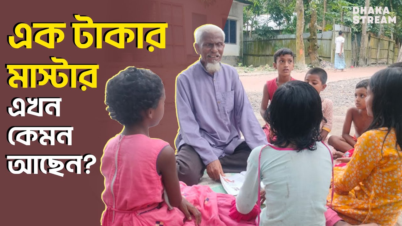 শিক্ষক-শিক্ষার্থী অনুপাতে পিছিয়ে নর্থ সাউথসহ তিন বিশ্ববিদ্যালয়