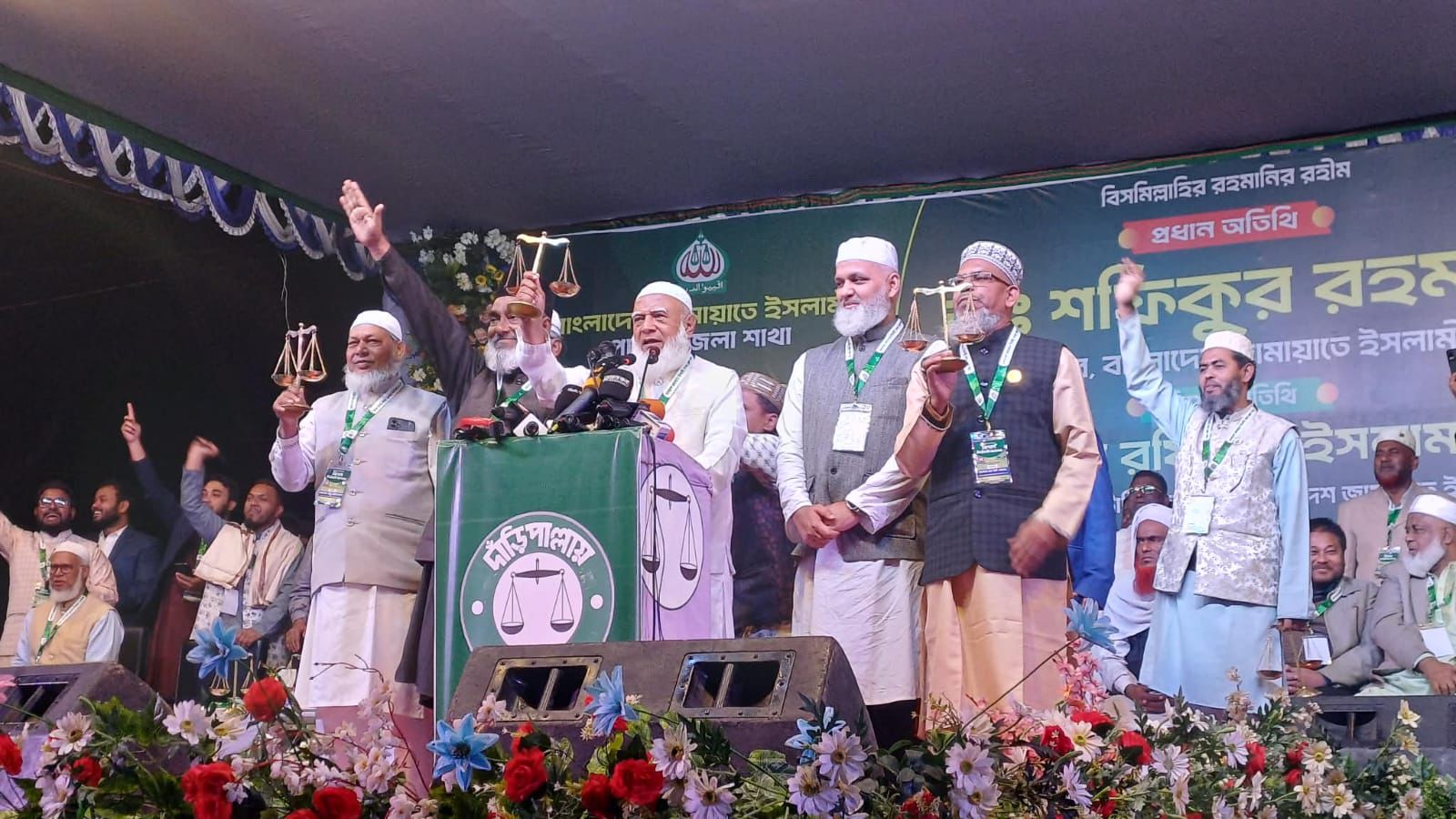 চাঁদাবাজদের হাত ভেঙে দেওয়া হবে: জামায়াত আমির