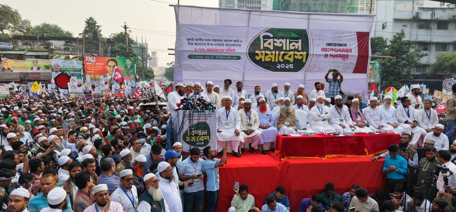 পাঁচ দফা দাবিতে আজ মঙ্গলবার রাজধানীতে বড় সমাবেশ করেছে জামায়াতসহ সমমনা আট দল। সংগৃহীত ছবি১