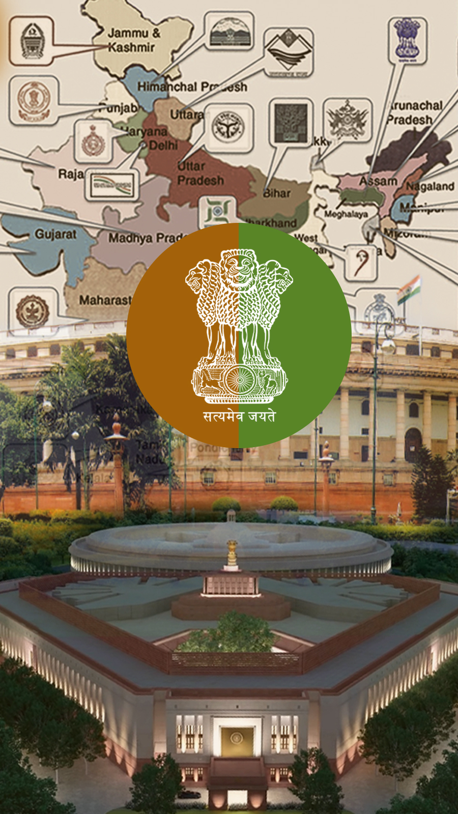 ভারতের কেন্দ্রীয় সরকার ও রাজ্য সরকার কীভাবে কাজ করে
