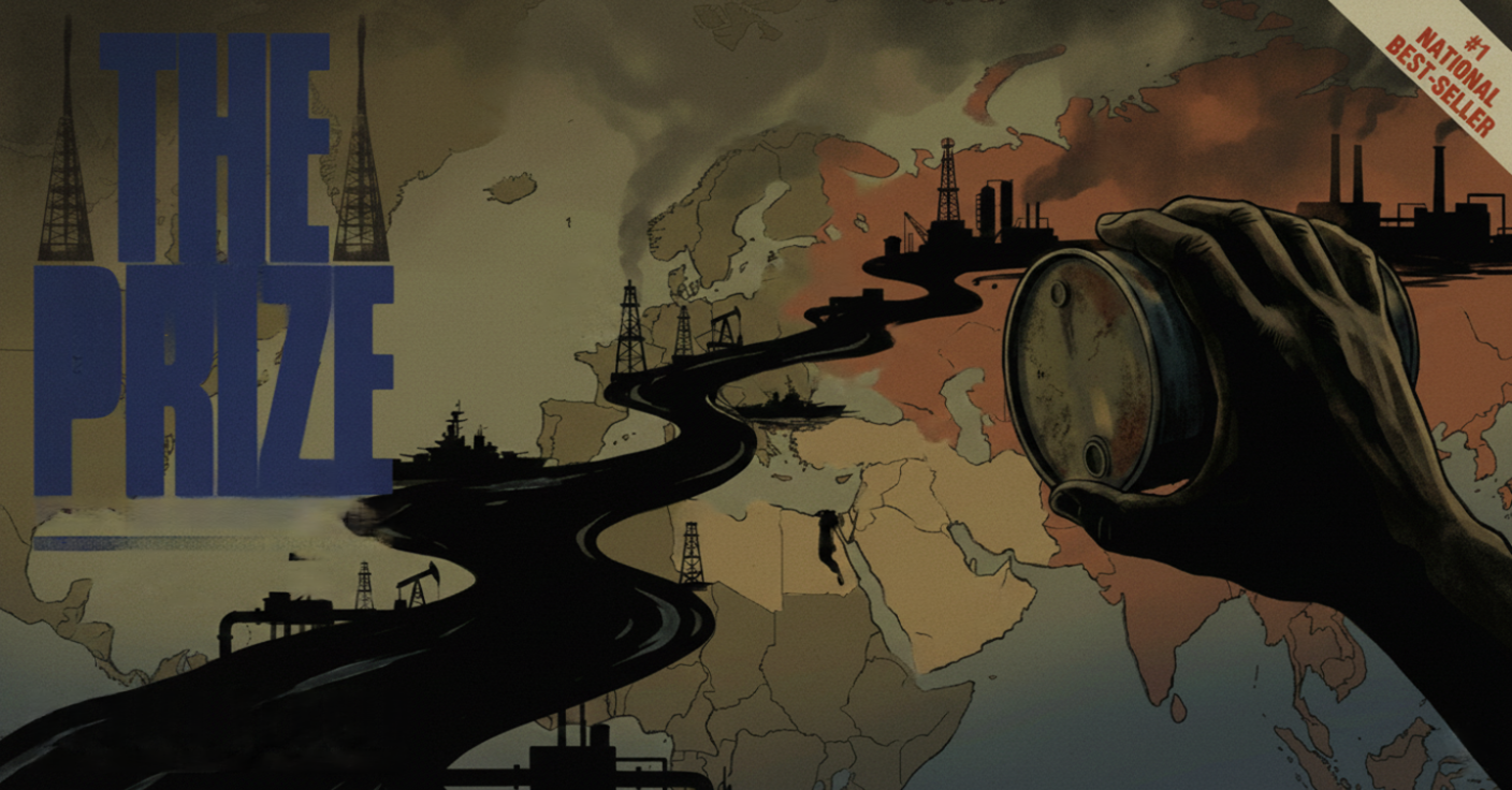 তেল বাণিজ্য বুঝতে চাইলে যে বইটি পড়তেই হবে