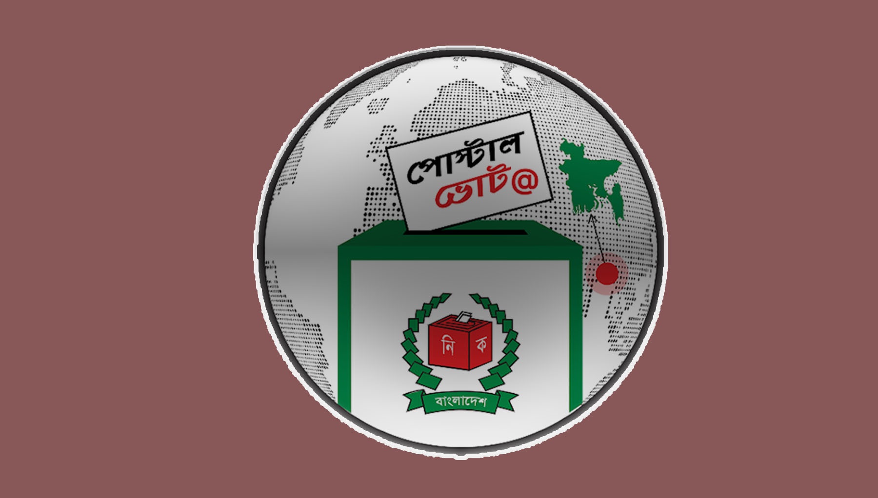 ভোটগ্রহণে থাকছেন না বেসরকারি ব্যাংকের কর্মীরা