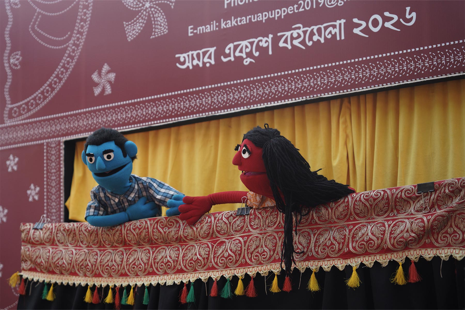 ছবিতে অমর একুশে বইমেলায় শিশুপ্রহর