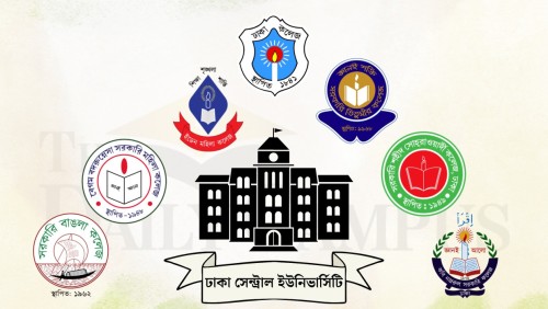ঢাকা সেন্ট্রাল ইউনিভার্সিটির আওতায় ‘সংযুক্ত’ থাকবে সাত কলেজ, অধ্যাদেশ অনুমোদন