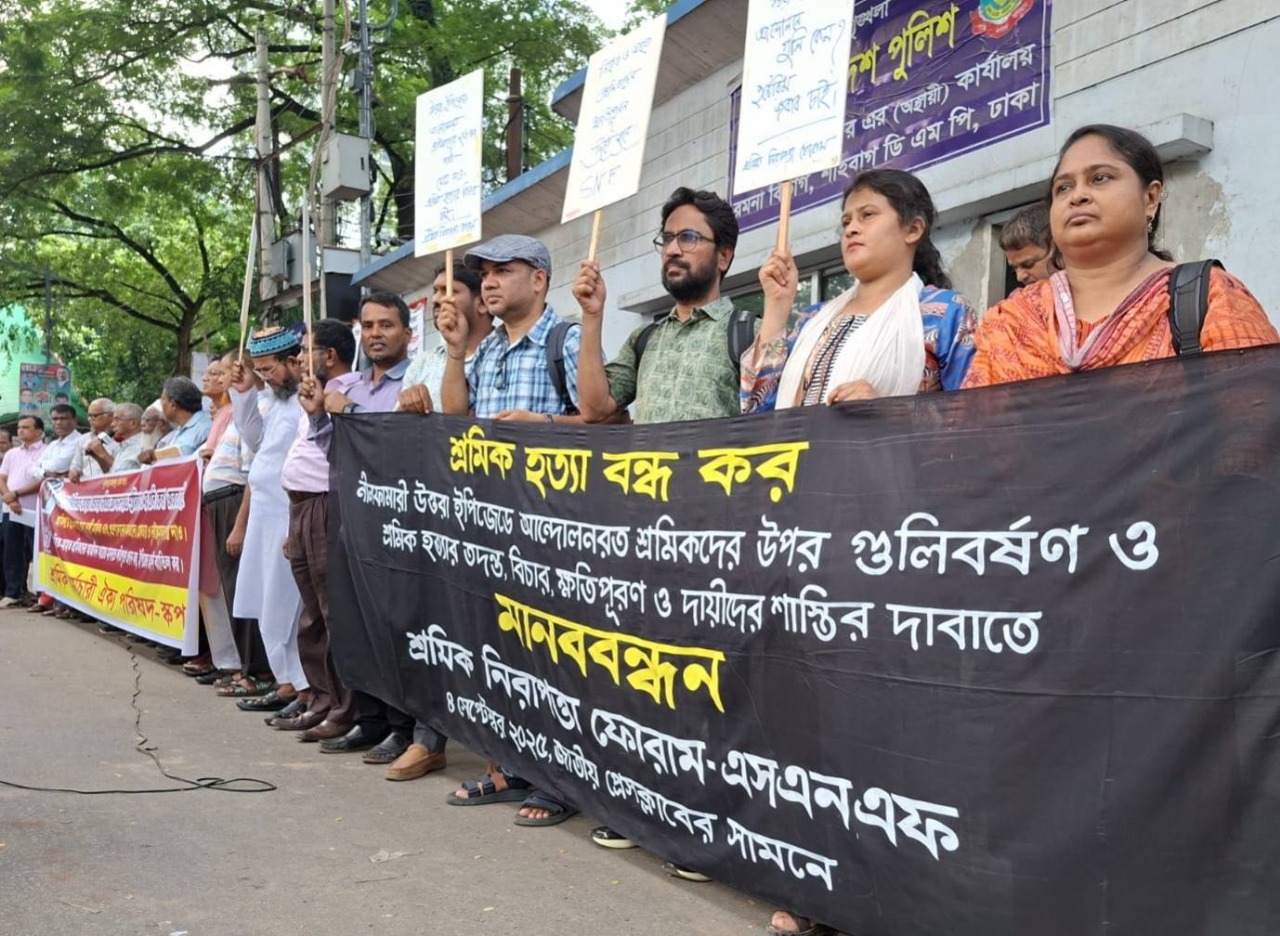 রাজধানীতে জাতীয় প্রেসক্লাবের সামনে বৃহস্পতিবার এসএনএফ-এর মানববন্ধন। সংগৃহীত ছবি