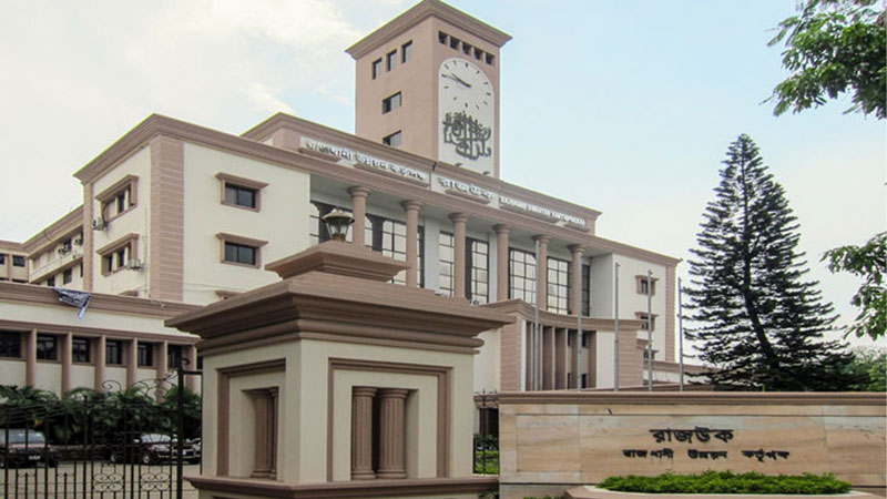 রাজউক অধ্যাদেশ জারি, বোর্ড সদস্য হবেন সাতজন