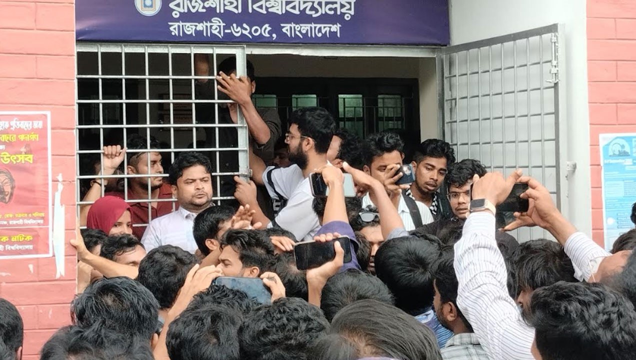 রাকসু নির্বাচন ঘিড়ে উত্তপ্ত রাবি ক্যাম্পাস। সংগৃহীত ছবি