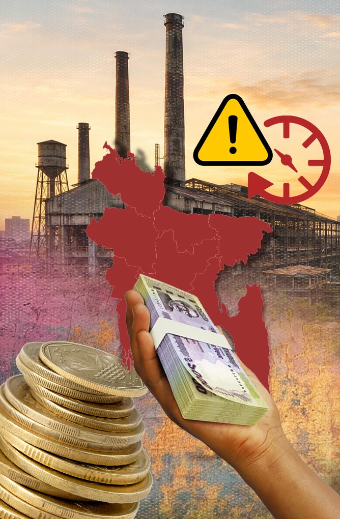 রাষ্ট্রায়ত্ত শিল্প কীভাবে দেওয়া হচ্ছে বেসরকারি খাতে, অতীতের পুনরাবৃত্তির ঝুঁকি কতটা