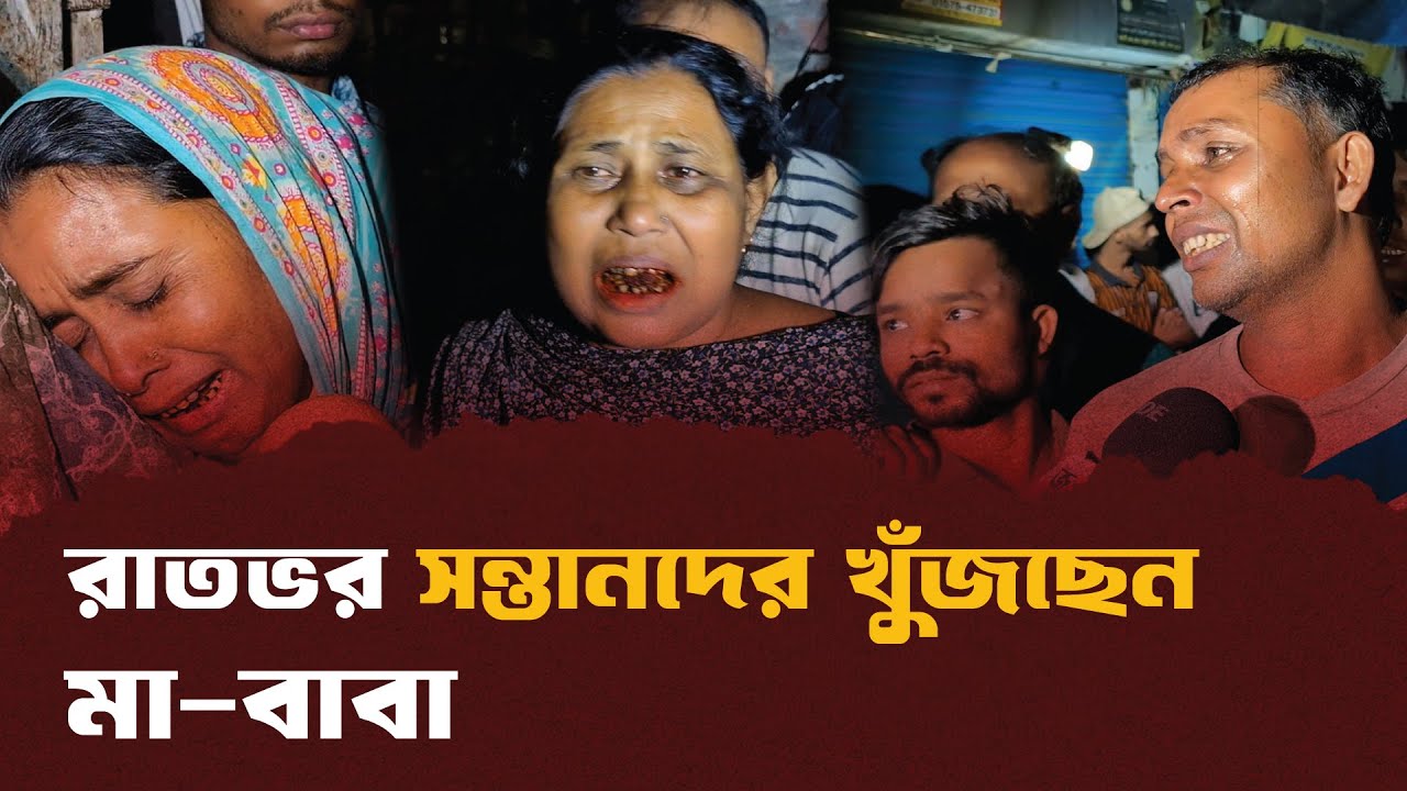 ‘কারো পৌষ মাস কারো সর্বনাশ’