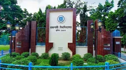 রাবি শিবিরের নবীন বরণে ফের গোলাম আজমের বই উপহার
