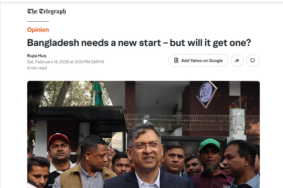 ব্রিটিশ সংবাদমাধ্যম দ্য টেলিগ্রাফে রুপা হকের লেখা