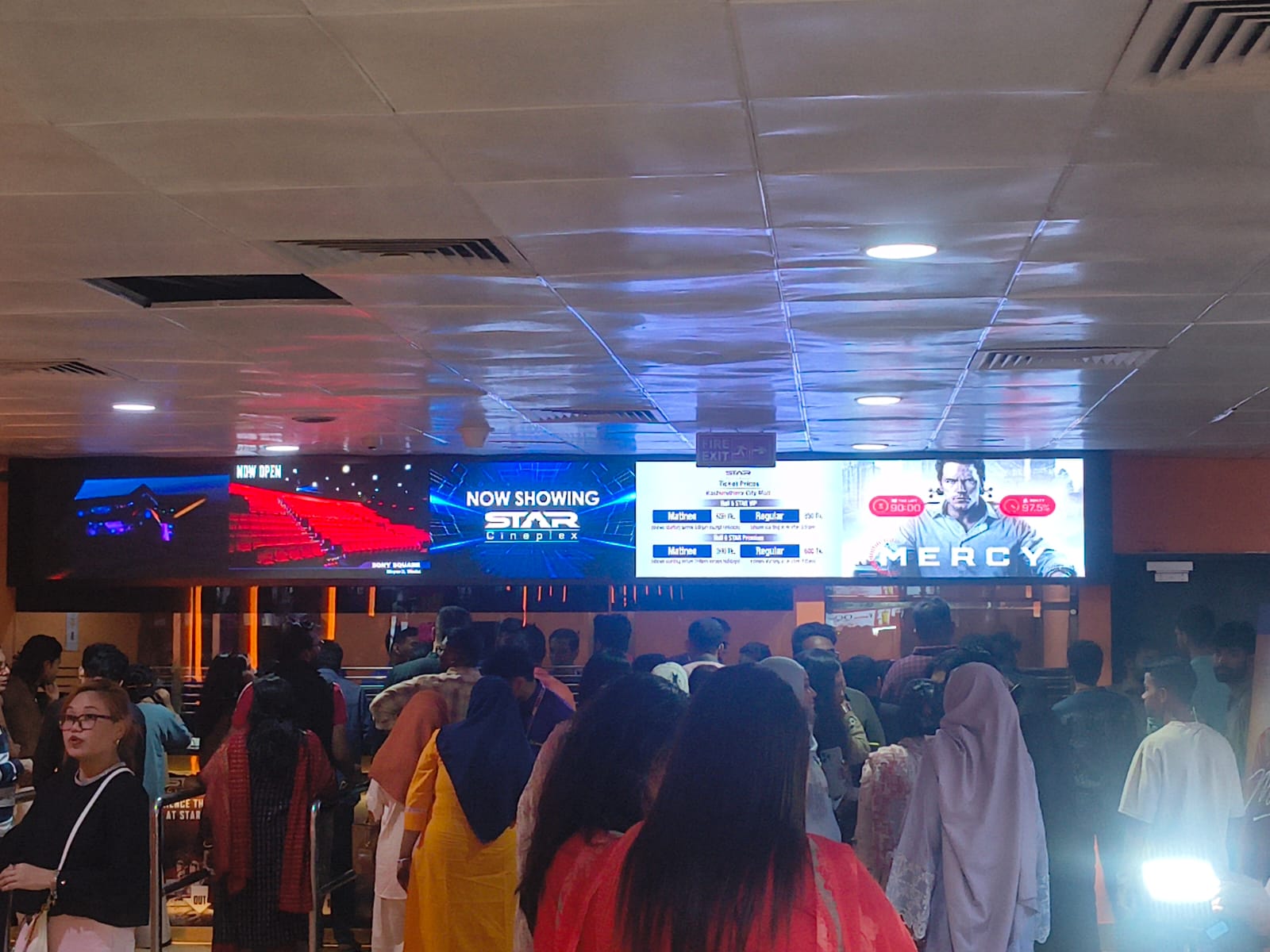 স্টার সিনেপ্লেক্সে টিকেট কাটার জন্য ছিল লম্বা লাইন। স্ট্রিম ছবি