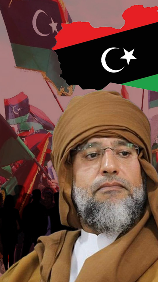 সাইফ গাদ্দাফির মৃত্যু: লিবিয়ার রাজনীতিতে তৃতীয় পক্ষের সম্ভাবনার সমাপ্তি ঘটল কি