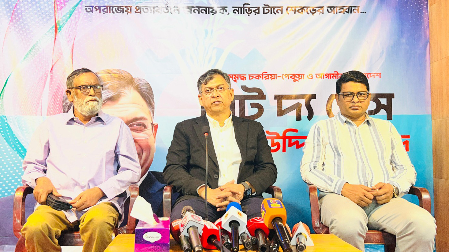 মালিক নন, বিবেকের চাকরি করবেন, সাংবাদিকদের সালাহউদ্দিন