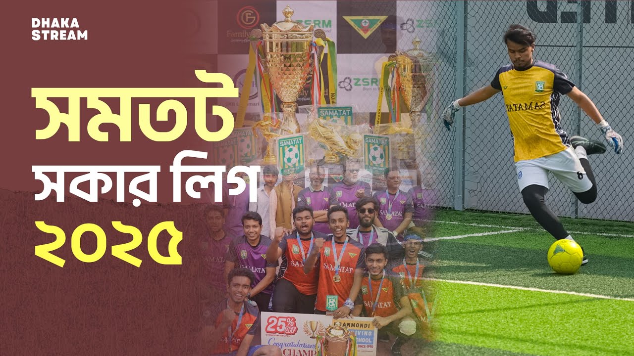 মোহাম্মদপুরে মা-মেয়ে খুন: স্কুল ড্রেসে পালানো নারীকে খুঁজছে পুলিশ