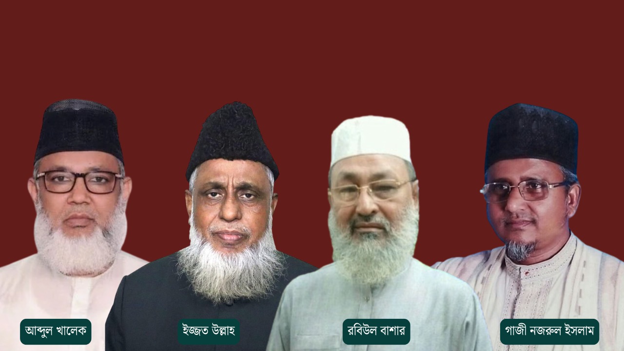 সাতক্ষীরার চার আসনেই বিজয়ী জামায়াত