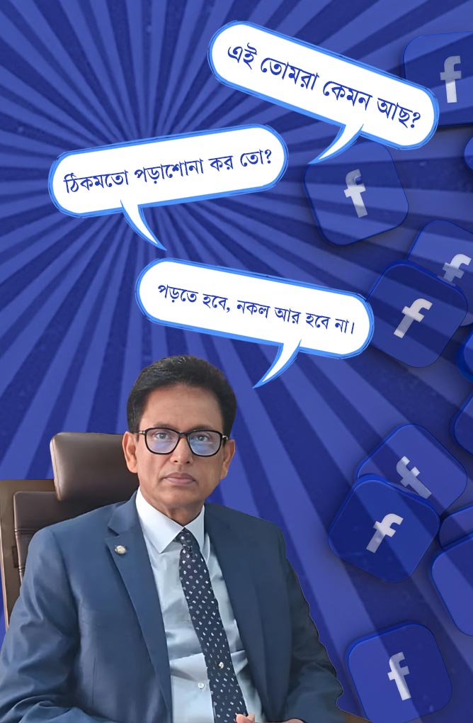 শিক্ষামন্ত্রী, সেলিব্রিটি ও ট্রল সংস্কৃতি