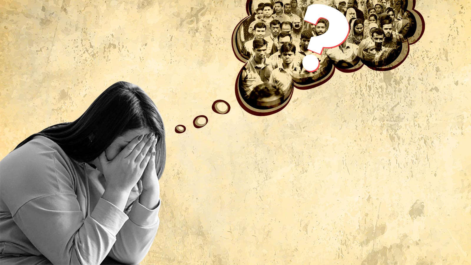 সন্দেহপ্রবণ মনোভাব নাকি সরলতা, জীবনে কোনটি বেশি উপকারী