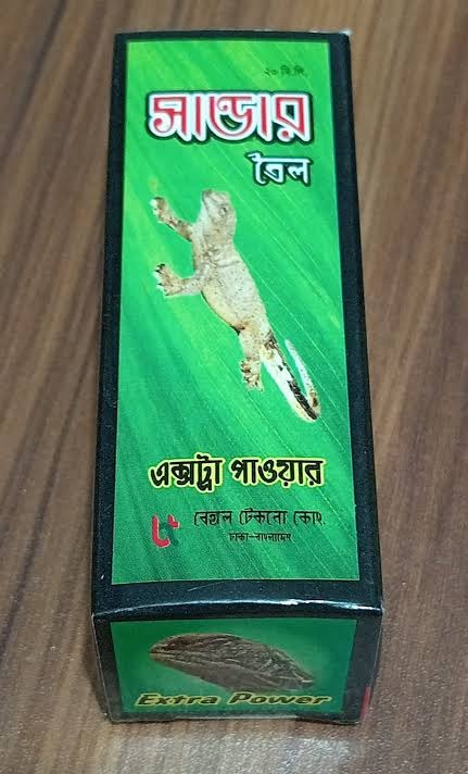 সান্ডার তেল