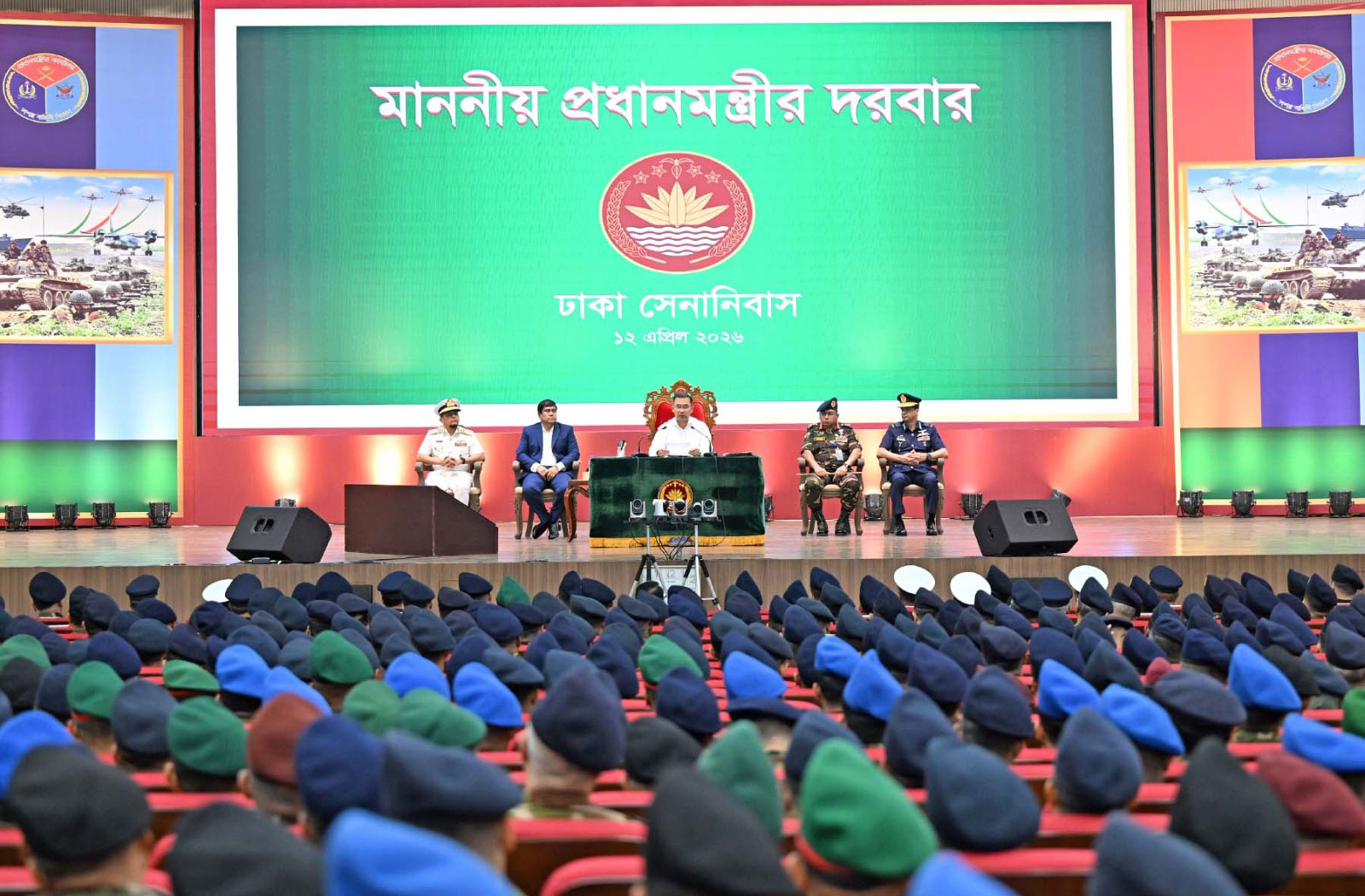 সেনানিবাসে প্রধানমন্ত্রীর দরবার