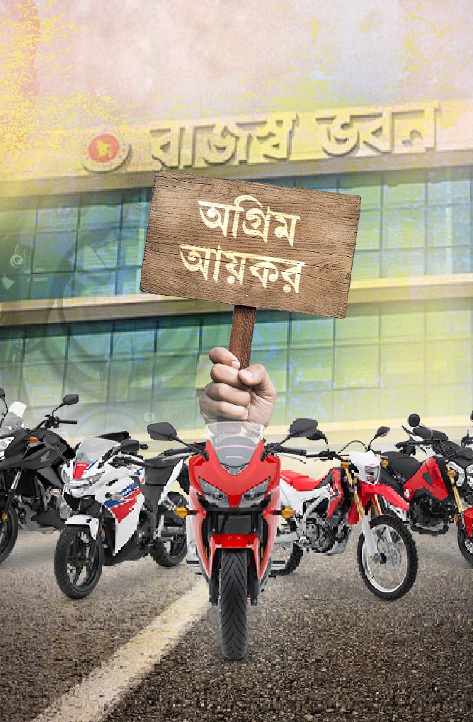 সিসি গুনে মোটরসাইকেলে বসছে কর, কেন গুরুত্বপূর্ণ সি‌সি