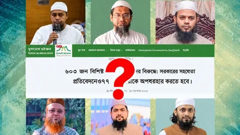 স্ট্রিম গ্রাফিক
