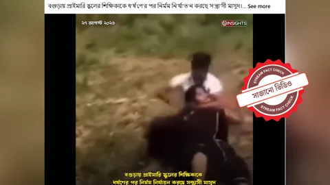 স্ট্রিম গ্রাফিক