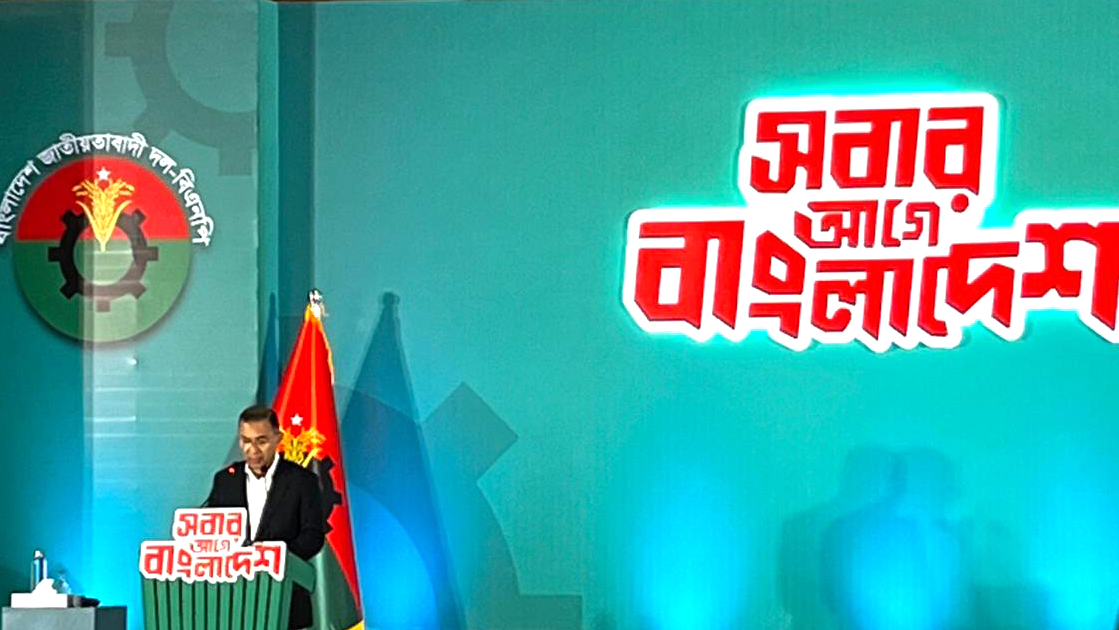 বিএনপির ‘ফ্যামিলি কার্ড’ নারীর অর্থনৈতিক মুক্তির রূপরেখা