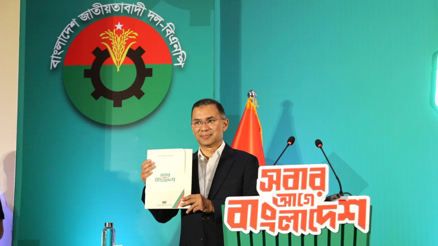 ইশতেহারে এক লাখ স্বাস্থ্যকর্মীসহ ৯ প্রতিশ্রুতি বিএনপির