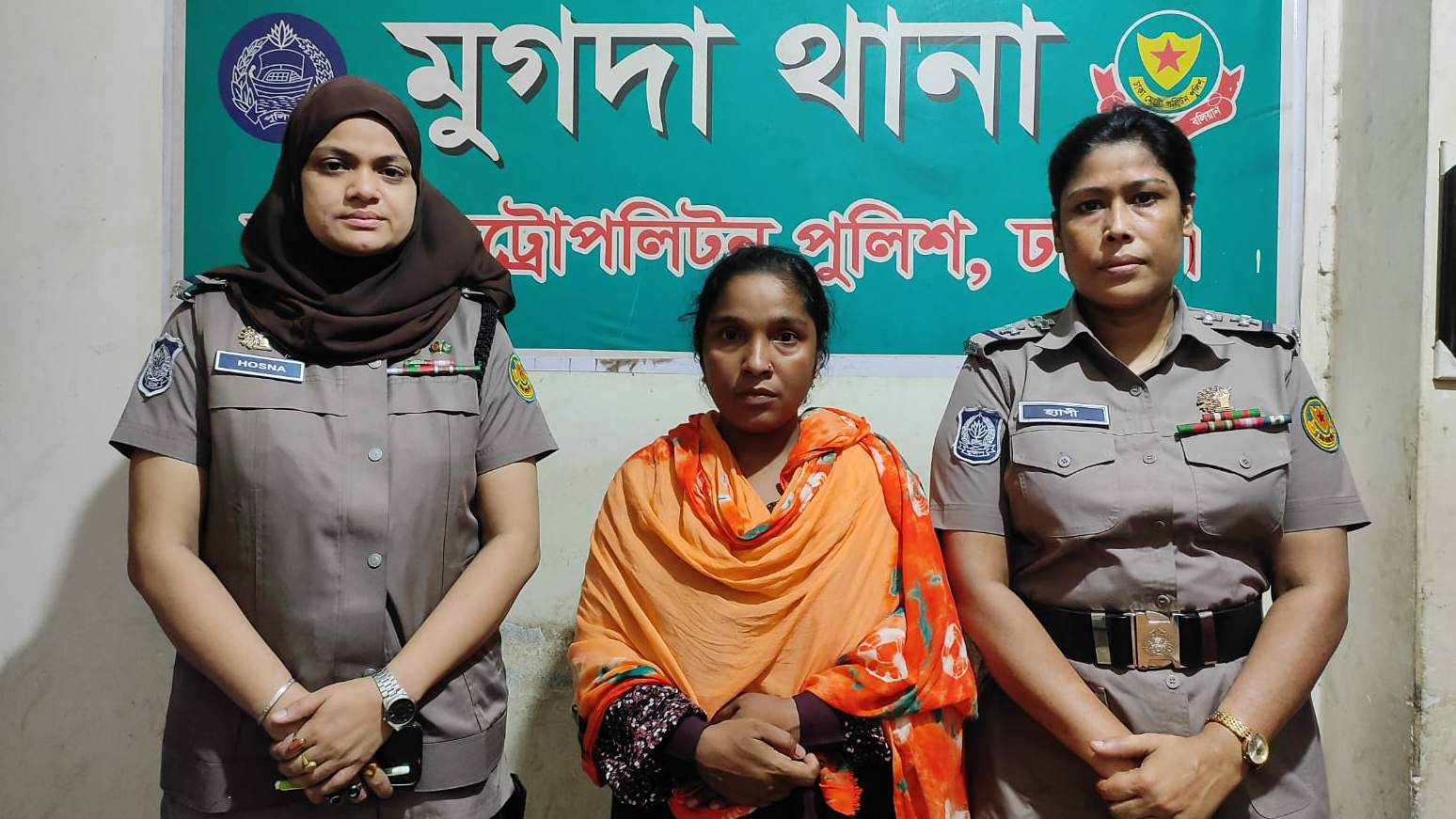 হত্যাকাণ্ডের প্রধান আসামি তাসলিমা বেগম ওরফে হাসনা। ছবি: পুলিশের সৌজন্যে