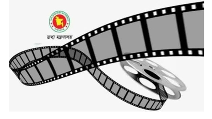 এবার ৩২ চলচ্চিত্র পেল সরকারি অনুদান