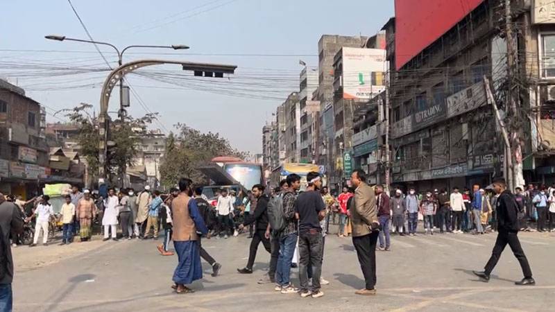 রাজধানীর তাঁতীবাজারে শিক্ষার্থীদের অবরোধ