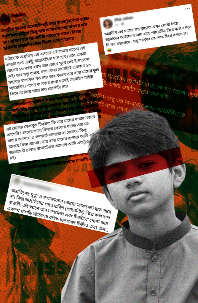 অপ্রতিমের মৃত্যুর জন্য ‘প্যারেন্টিং’ কতটা দায়ী